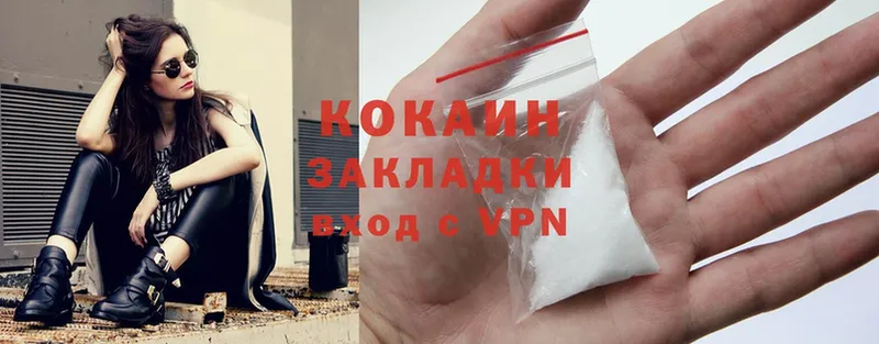 Cocaine 97%  магазин продажи наркотиков  Губаха 