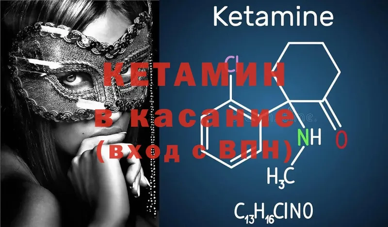 наркота  Губаха  КЕТАМИН ketamine 