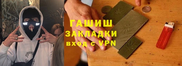 ГАЛЛЮЦИНОГЕННЫЕ ГРИБЫ Баксан